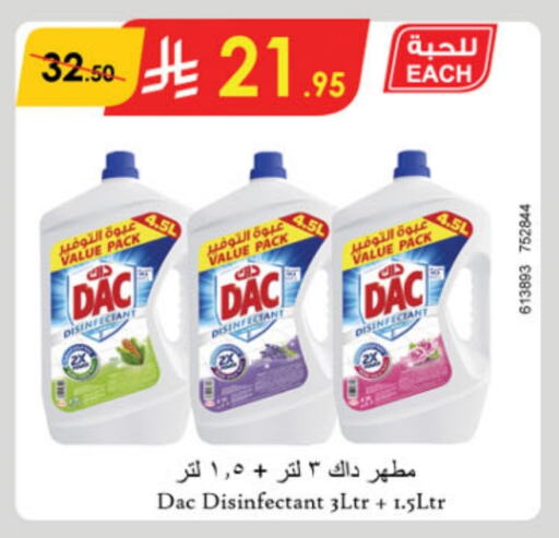 DAC Disinfectant available at Danube in KSA, Saudi Arabia, Saudi - Riyadh