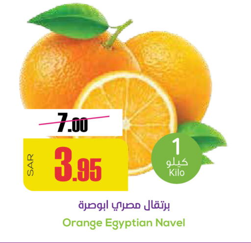 برتقال from Egypt available at سبت in مملكة العربية السعودية, السعودية, سعودية - بريدة