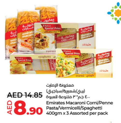 EMIRATES Spaghetti available at Lulu Hypermarket in UAE - Abu Dhabi