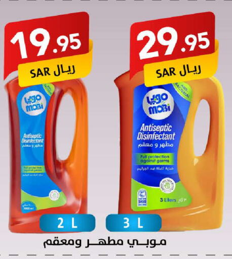 Disinfectant available at Ala Kaifak in KSA, Saudi Arabia, Saudi - Dammam