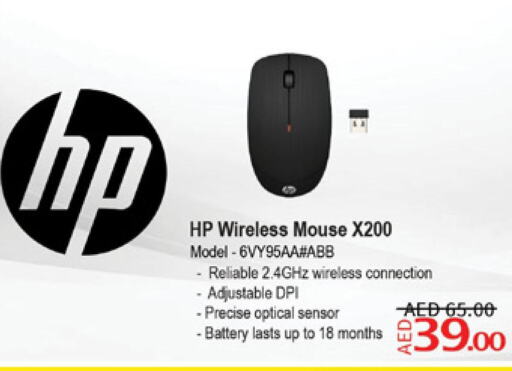 HP Keyboard / Mouse available at Lulu Hypermarket in UAE - Dubai