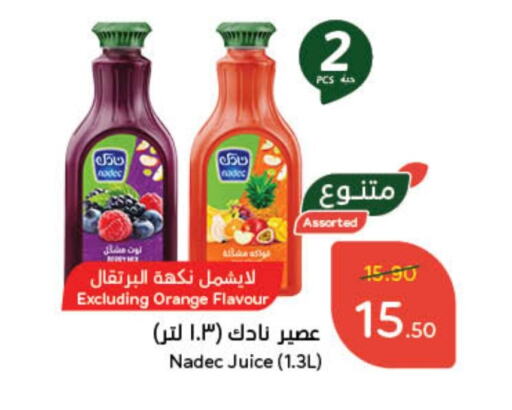 NADEC available at Hyper Panda in KSA, Saudi Arabia, Saudi - Jeddah