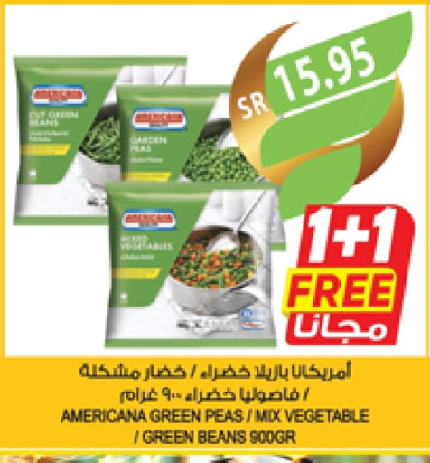 AMERICANA available at Farm  in KSA, Saudi Arabia, Saudi - Al Hasa