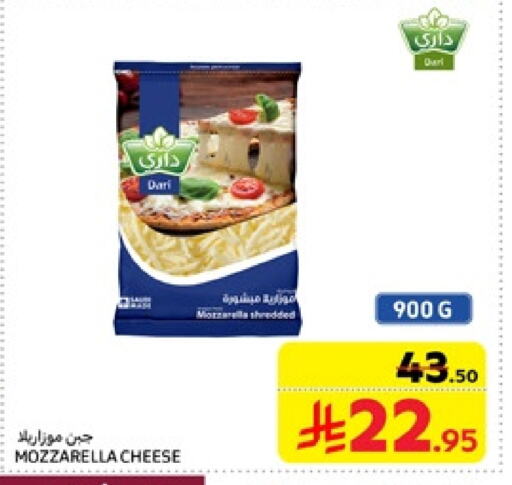 Mozzarella available at Carrefour in KSA, Saudi Arabia, Saudi - Sakaka