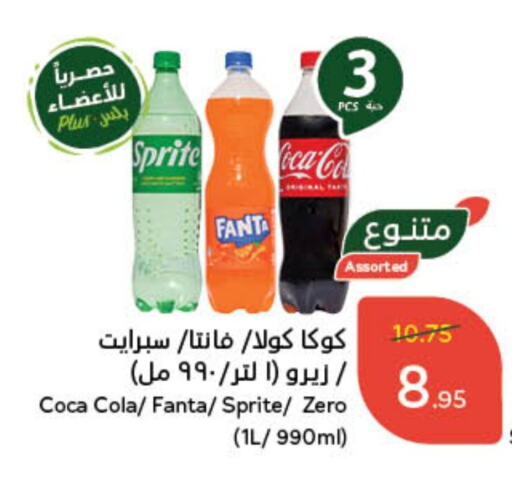 available at Hyper Panda in KSA, Saudi Arabia, Saudi - Hafar Al Batin