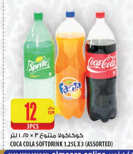 Orange available at شركة الميرة للمواد الاستهلاكية in قطر - الشحانية