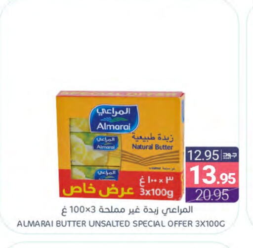 ALMARAI available at Muntazah Markets in KSA, Saudi Arabia, Saudi - Saihat