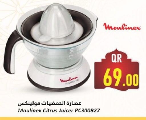 MOULINEX Juicer available at Dana Hypermarket in Qatar - Al Khor