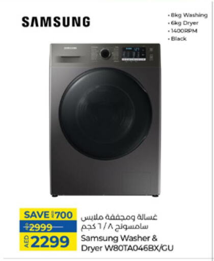 SAMSUNG Washing Machine available at Lulu Hypermarket in UAE - Fujairah