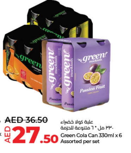 Orange Passion Fruit available at لولو هايبرماركت in الإمارات العربية المتحدة , الامارات - ٱلْفُجَيْرَة‎