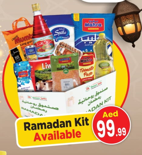 معجون طماطم available at سنابل بني ياس in الإمارات العربية المتحدة , الامارات - أبو ظبي