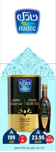 نادك زيت الزيتون البكر available at العامر للتسوق in مملكة العربية السعودية, السعودية, سعودية - الأحساء‎