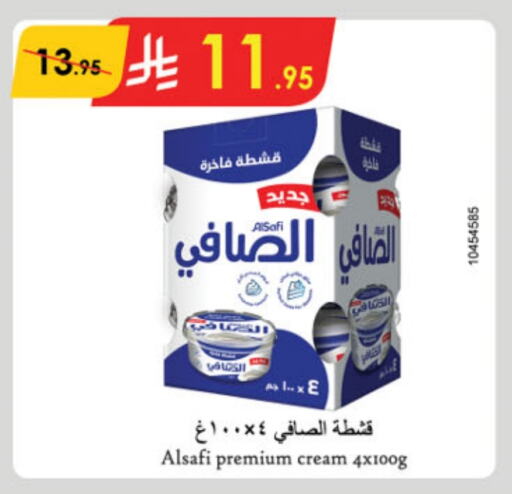 الصافي available at الدانوب in مملكة العربية السعودية, السعودية, سعودية - عنيزة