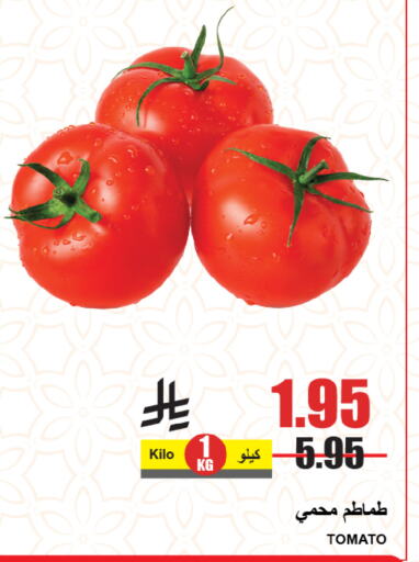 Tomato available at A Market in KSA, Saudi Arabia, Saudi - Riyadh