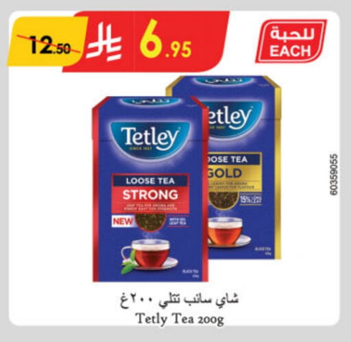 TETLEY Tea Powder available at Danube in KSA, Saudi Arabia, Saudi - Unayzah