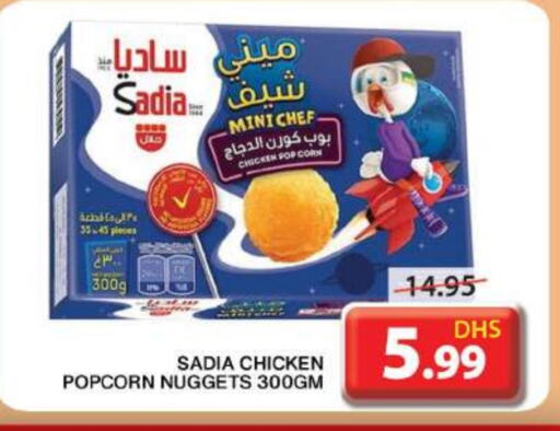 SADIA Chicken Nuggets available at Grand Hyper Market in UAE - Sharjah / Ajman