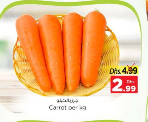 Carrot available at Nesto Hypermarket in UAE - Sharjah / Ajman