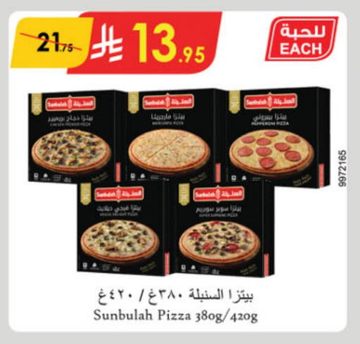 available at الدانوب in مملكة العربية السعودية, السعودية, سعودية - جدة