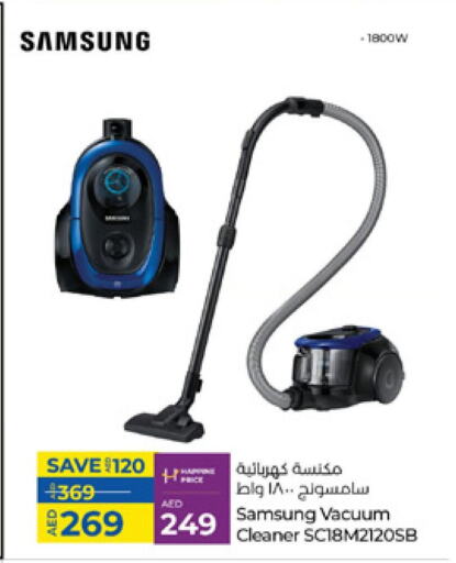 SAMSUNG Vacuum Cleaner available at Lulu Hypermarket in UAE - Fujairah