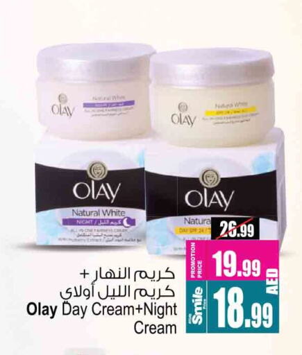 OLAY Face Cream available at Ansar Gallery in UAE - Dubai