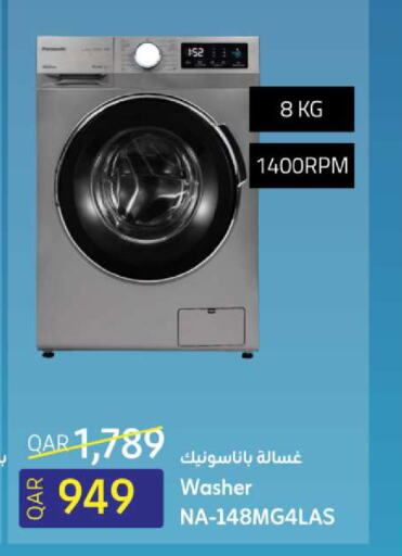 PANASONIC Washing Machine available at Ansar Gallery in Qatar - Al Khor