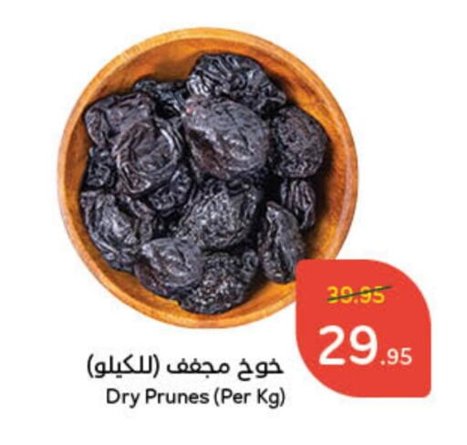 available at Hyper Panda in KSA, Saudi Arabia, Saudi - Najran