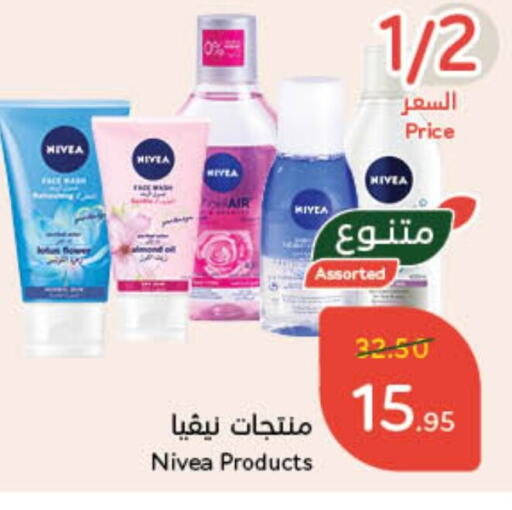 Nivea available at Hyper Panda in KSA, Saudi Arabia, Saudi - Dammam