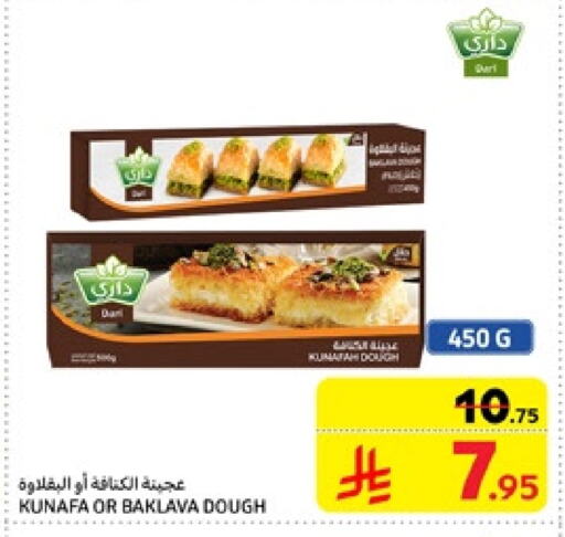 available at Carrefour in KSA, Saudi Arabia, Saudi - Medina