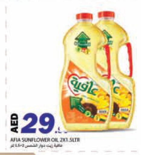 AFIA Sunflower Oil available at Rawabi Market Ajman in UAE - Sharjah / Ajman