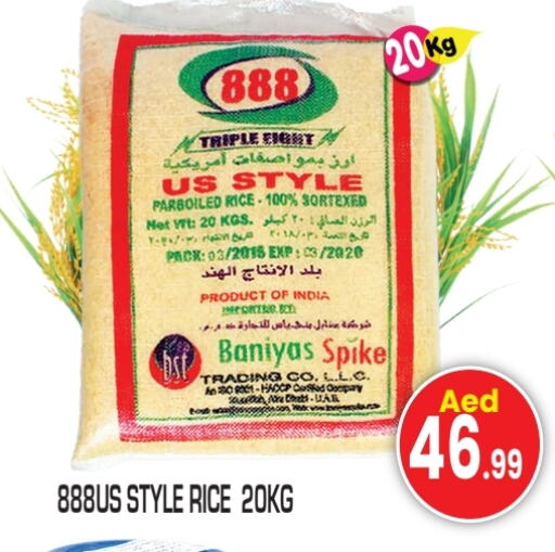 Parboiled Rice available at Baniyas Spike  in UAE - Sharjah / Ajman