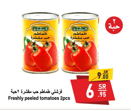 FRESHLY available at Al Mukhaizeem Markets in KSA, Saudi Arabia, Saudi - Dammam