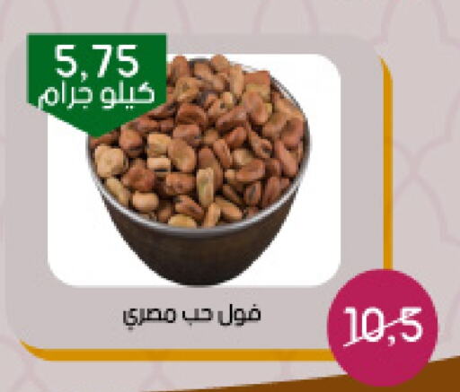 available at ‎أسواق الوسام العربي in مملكة العربية السعودية, السعودية, سعودية - الرياض