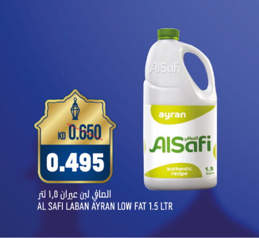 الصافي لبن available at أونكوست in الكويت - محافظة الأحمدي