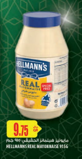 Mayonnaise available at Al Meera in Qatar - Al Daayen