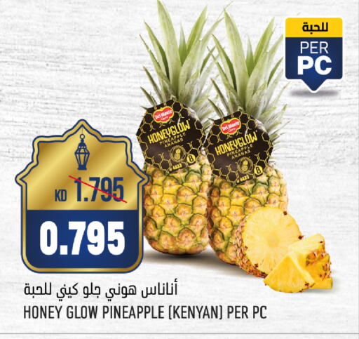 تفاح from Kenya available at أونكوست in الكويت - مدينة الكويت