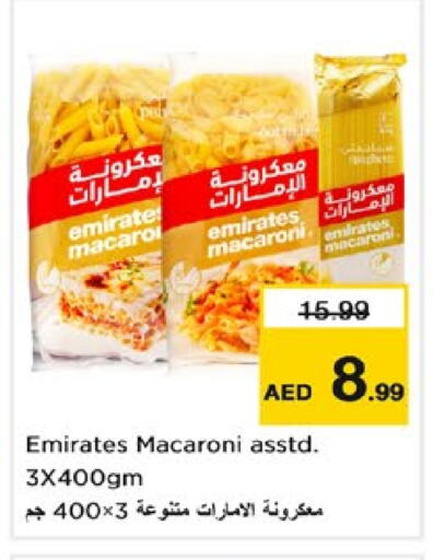 EMIRATES Macaroni available at Nesto Hypermarket in UAE - Dubai