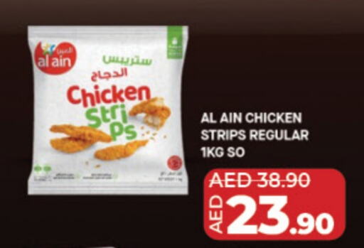 AL AIN Chicken Strips available at Lulu Hypermarket in UAE - Abu Dhabi