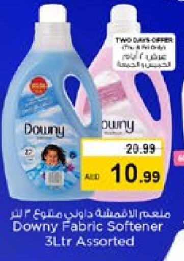 DOWNY Softener available at Nesto Hypermarket in UAE - Dubai