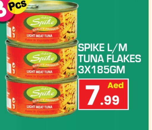 Tuna - Canned available at Baniyas Spike  in UAE - Sharjah / Ajman