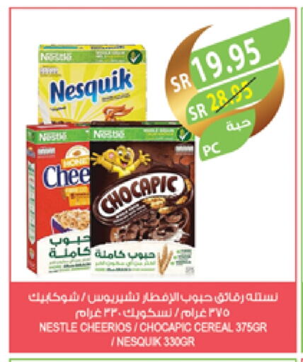 NESTLE Cereals available at Farm  in KSA, Saudi Arabia, Saudi - Riyadh