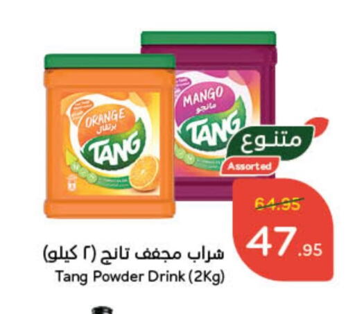 TANG available at Hyper Panda in KSA, Saudi Arabia, Saudi - Dammam