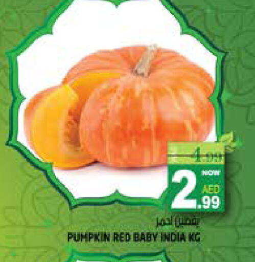 Pumpkin from India available at هاشم هايبرماركت in الإمارات العربية المتحدة , الامارات - الشارقة / عجمان