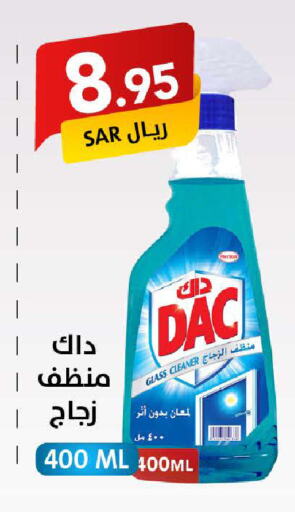 DAC Disinfectant available at Ala Kaifak in KSA, Saudi Arabia, Saudi - Dammam