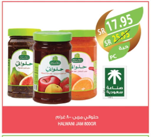 Jam available at Farm  in KSA, Saudi Arabia, Saudi - Arar