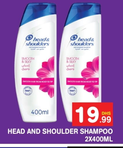 HEAD & SHOULDERS Shampoo / Conditioner available at Baniyas Spike  in UAE - Abu Dhabi