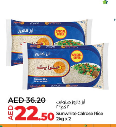 أرز كالروز available at لولو هايبرماركت in الإمارات العربية المتحدة , الامارات - أبو ظبي