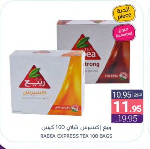 RABEA Tea Bags available at Muntazah Markets in KSA, Saudi Arabia, Saudi - Qatif