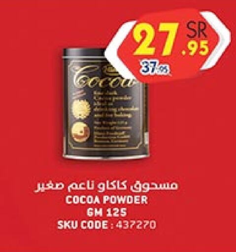 Cocoa Powder available at Bin Dawood in KSA, Saudi Arabia, Saudi - Medina