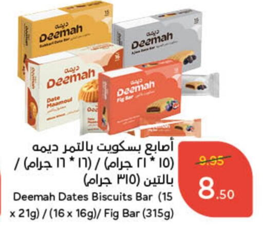 Date Fig available at Hyper Panda in KSA, Saudi Arabia, Saudi - Hafar Al Batin