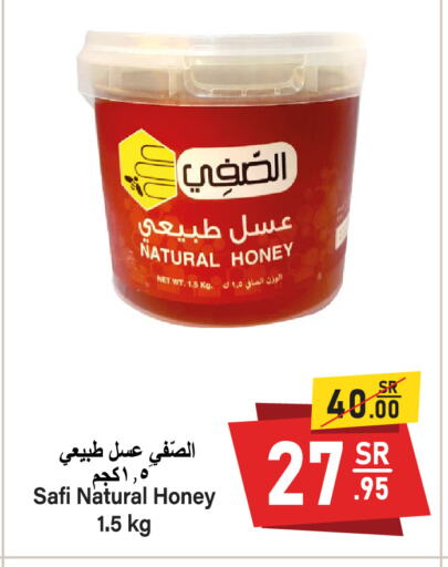 Honey available at Al Mukhaizeem Markets in KSA, Saudi Arabia, Saudi - Dammam